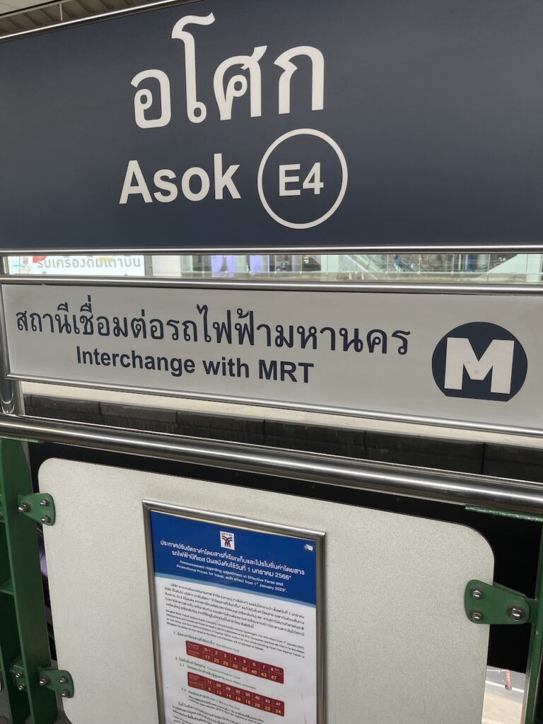 Asok BTS Station in Bangkok, Thailand