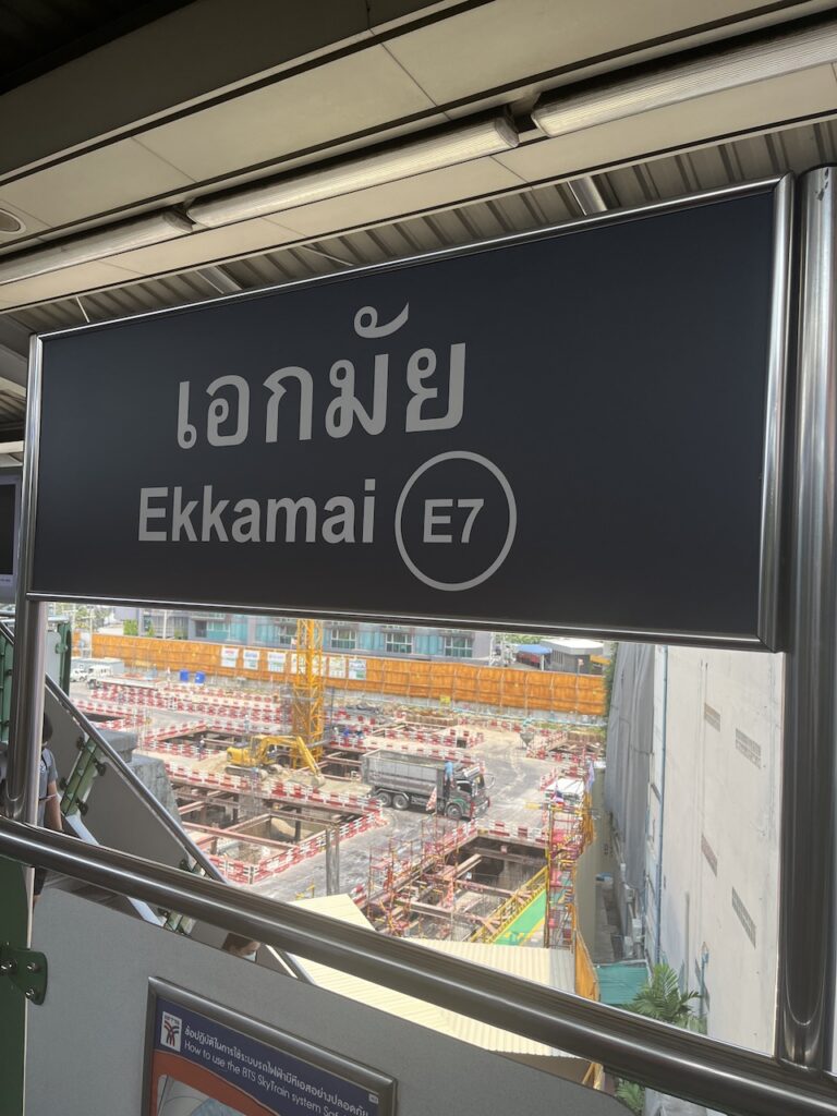 station for the bus to pattaya