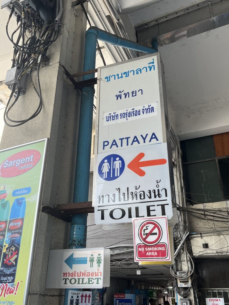 bus to pattaya station toilets