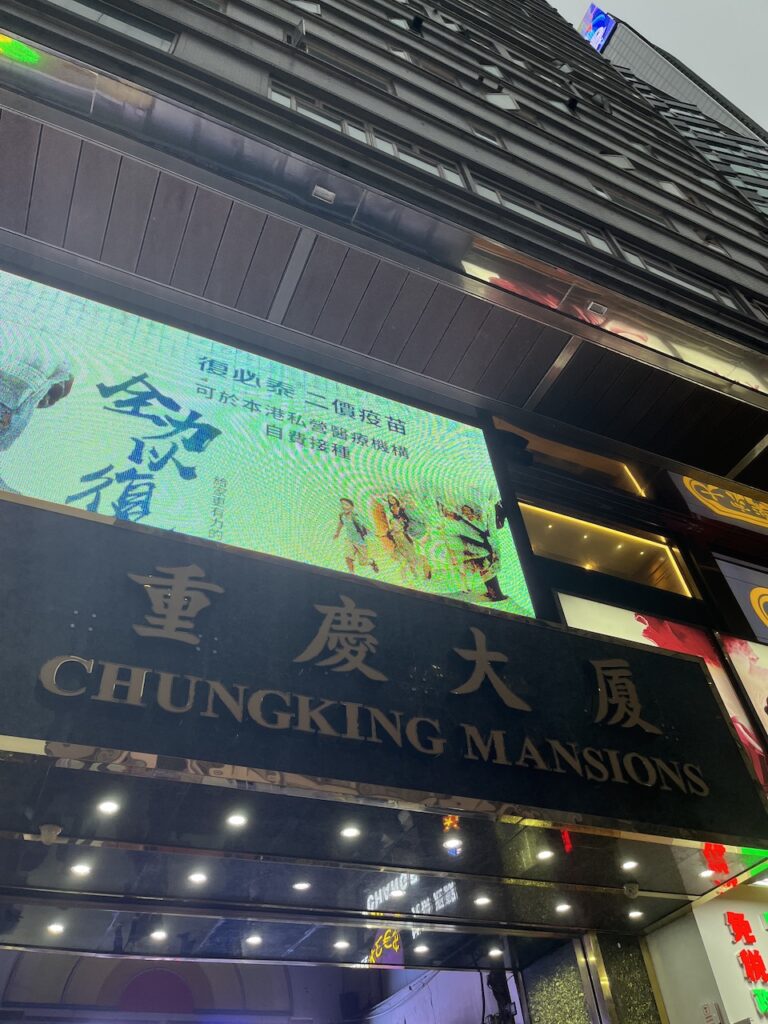 Hong Kong Mansions