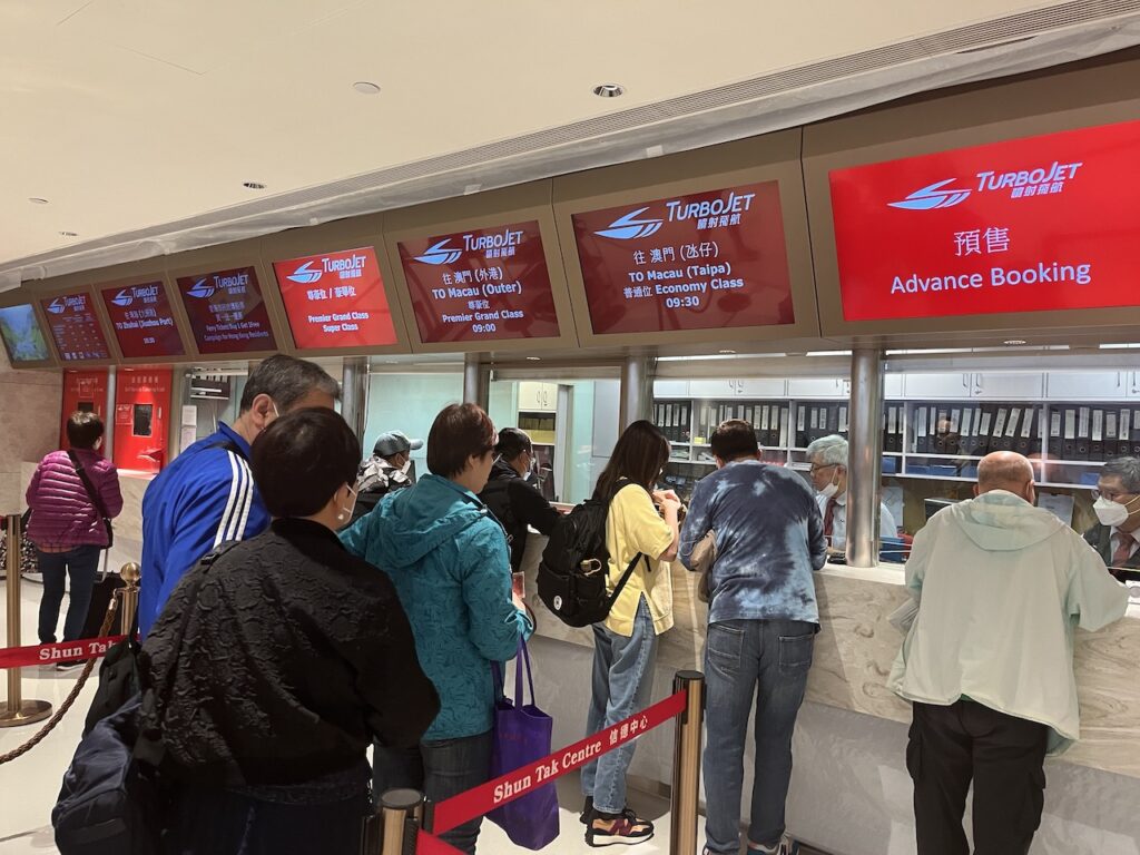 macau ferry ticket office