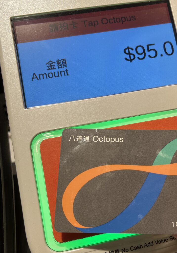 Hong Kong Octopus Card