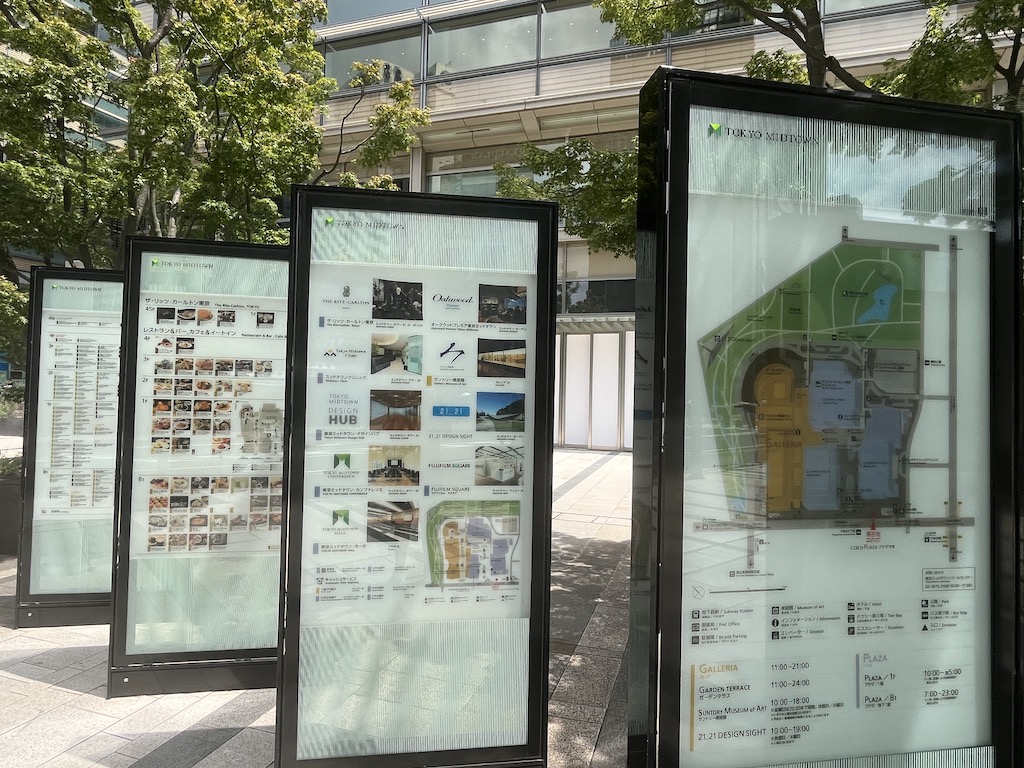 Roppongi
