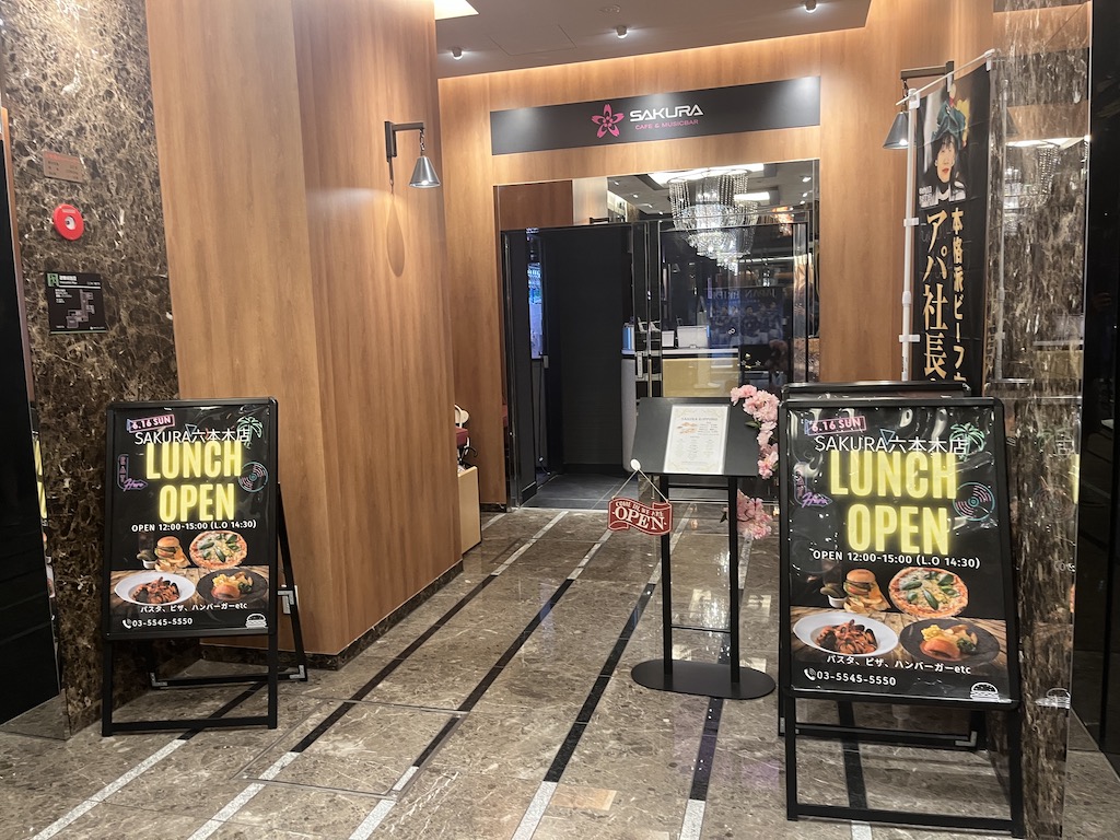 Japanese Business Hotel