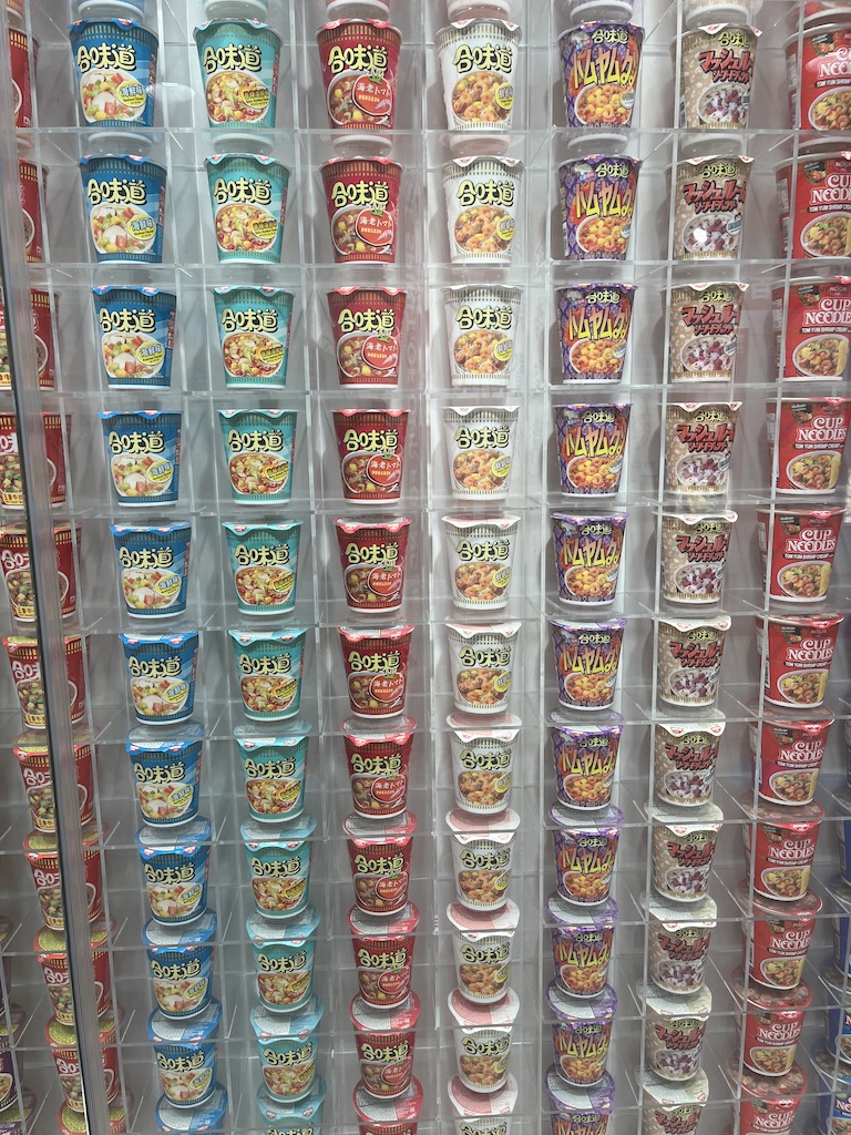 Cup Noodles Museum