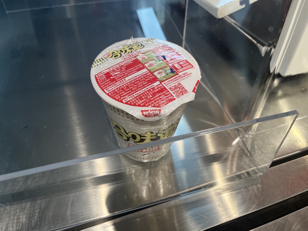 cup noodles museum
