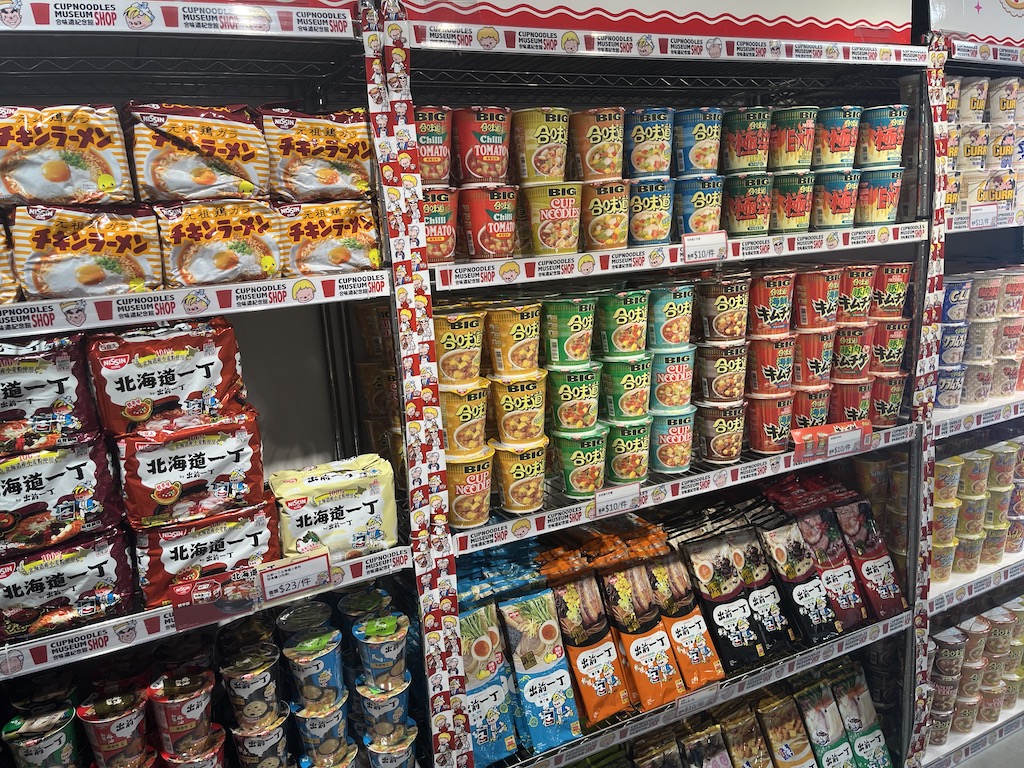 Cup Noodles Museum