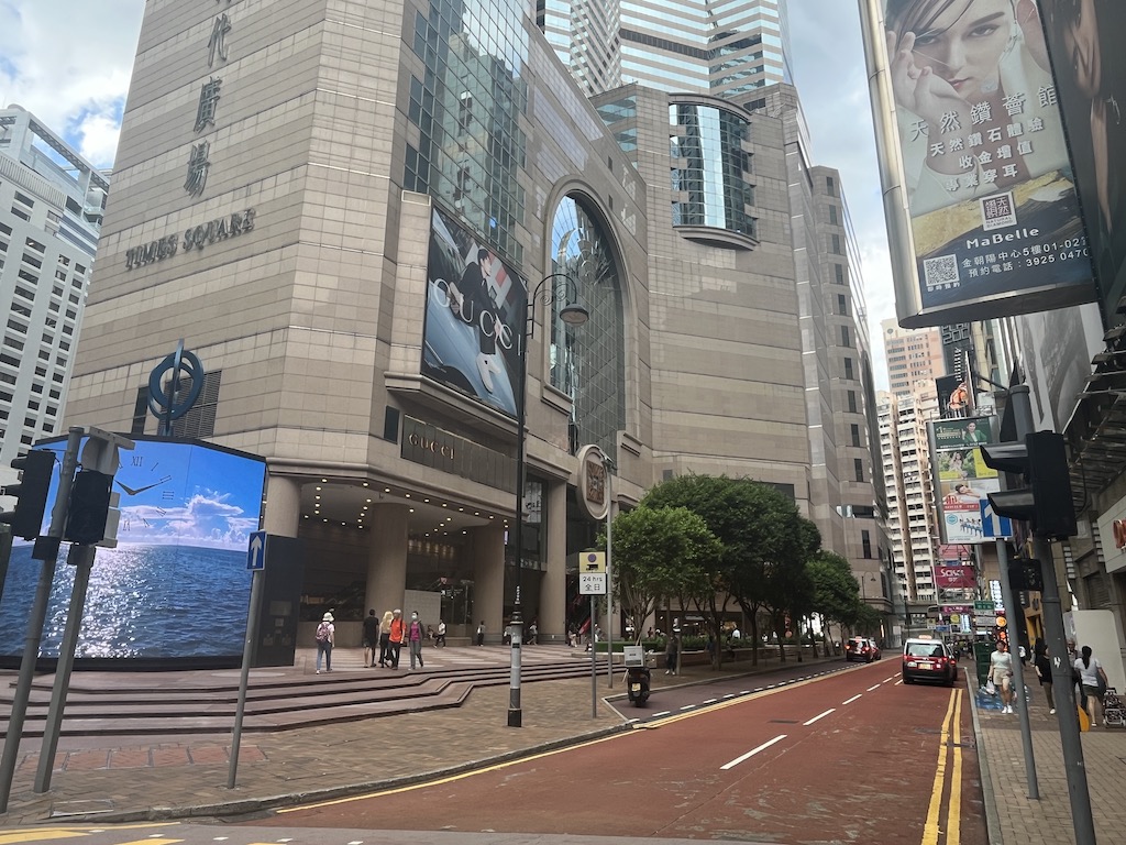 Holiday Inn Express Causeway Bay Hong Kong